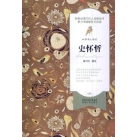 [M]史怀哲-9787224108781