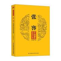 测试张謇-中国现代纺织业开拓者/陈红晓著测试