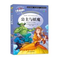 汤姆叔叔的小屋