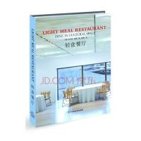 [M]轻食餐厅-9787538184419