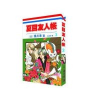 夏目友人帐3