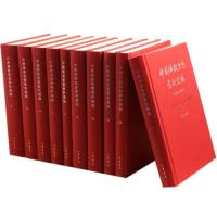 中国佛教思想资料选编(共10册附索引)(精)