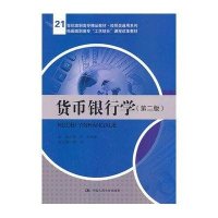 [M]货币银行学-9787300180953