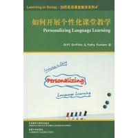 [M]《如何开展个性化课堂教学》(剑桥英语课堂教学系列)-9787560090009