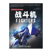 中小学生阅读系列之青少年探索文库—记忆恩师