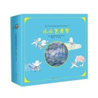 小小艺术家