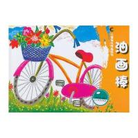 [M]油画棒-9787531459538