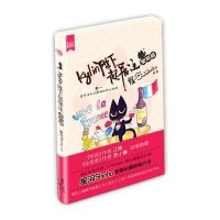 [M]Kylin陛下起居注-9787208121904