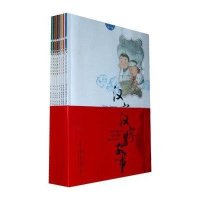 汉字里的故事-(全8册)/金波,李乐毅,顾希佳,陈琴,王晓鹏绘
