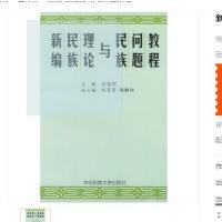 外贸跟单实务(第2版) Z1