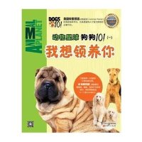 [M]我想领养你-9787506073530