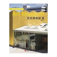 世界建筑 14 艺术博物馆II:英文