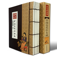 [M]中国历代仕女画-9787514608830