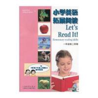 小学英语拓展阅读1B