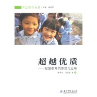 [M]超越优质-9787504186126