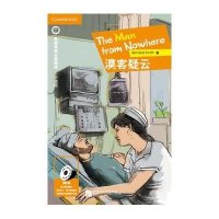 [M]漠客疑云-9787561938140