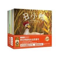 世界经典童话绘本(全9册套装)