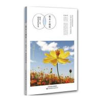 [M]微美小摄影-9787543333680
