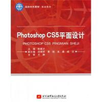 [M]Photoshop CS5平面设计-9787512412958