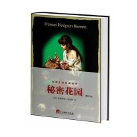 [M]秘密花园-9787511718358