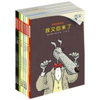 [M]倒霉的狼爸爸(共9册)-9787539177472