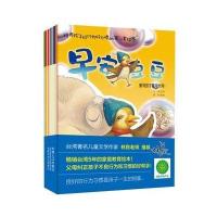 培养孩子好行为好习惯的第一套绘本(10册)