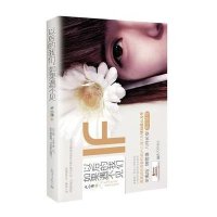 [M]以后的我们,如果遇不见-9787510448058