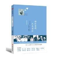 那些爱情,从未老去 /维小词