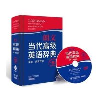 [M]朗文当代高级英语辞典-9787513548977