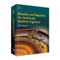 转基因生物安全与管理(英文版)