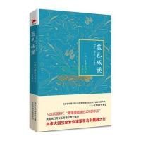 蓝色城堡