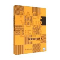 [M]包装你的生活-9787562343653
