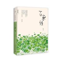 [M]百家姓-9787549556069