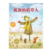 海豚绘本花园:孤独的稻草人/贝妮黛华兹