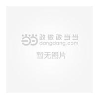 葱高效栽培(高效种植致富直通车)