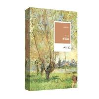 [M]雨霖霖/小说家的散文/何士光-9787555900405