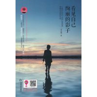 看见自己绚丽的影子(文学馆 散文苑)
