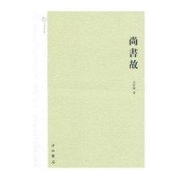 [M]尚书故-9787547505762