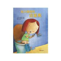 陷入困境的克莱奥