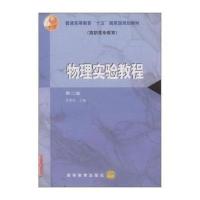普通高等教育“十五”国家级规划教材 高职高专教育: