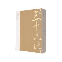 [M]三十六计-9787546144245