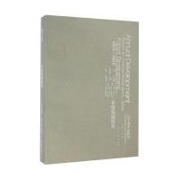 2013-2014中国品牌年度发展报告