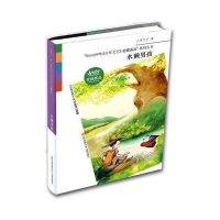 水獭男孩
