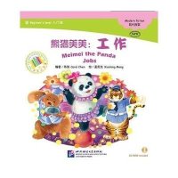 [M]熊猫美美-9787561939444