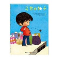 马努的扣子