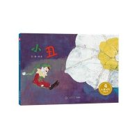 儿童时代图画书:小丑