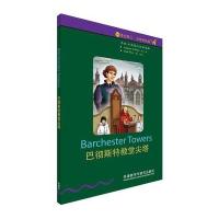 [M]巴彻斯特教堂尖塔-9787513544443