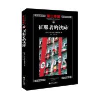 第三帝国系列:征服者的铁蹄16(大型图文二战史诗经典