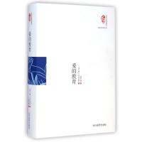 [M]爱的教育-9787509010068
