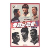 [M]实景照片-9787531846734